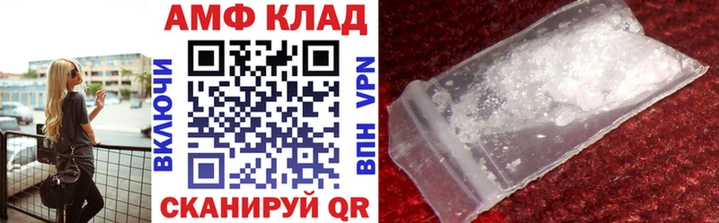 Amphetamine Premium  Печора 