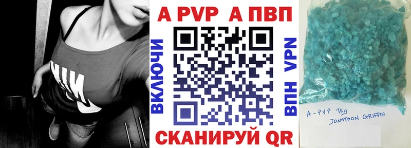 A-PVP Соль  MEGA зеркало  Печора 