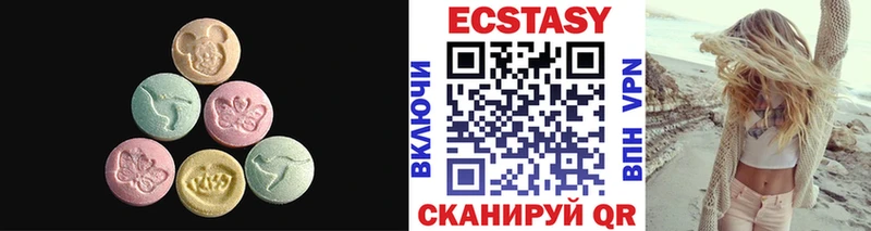 ЭКСТАЗИ 250 мг дарнет шоп KRAKEN tor Печора