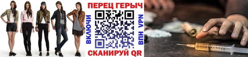 Героин белый Печора