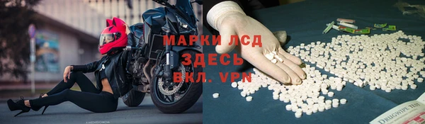 мет Балахна