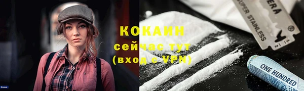 мет Балахна