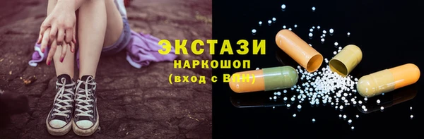гидропоника Балабаново