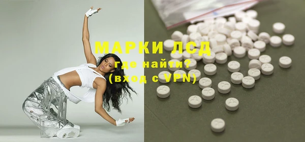 мет Балахна