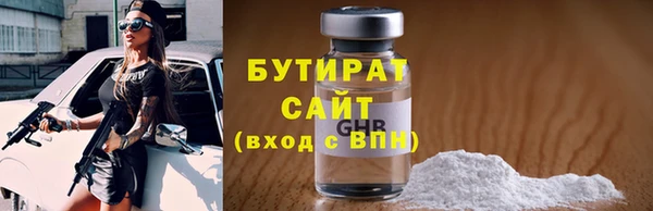марихуана Баксан