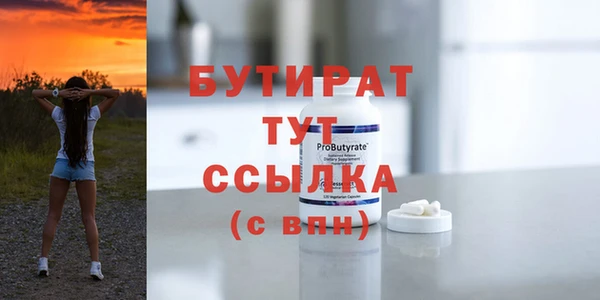 марихуана Баксан