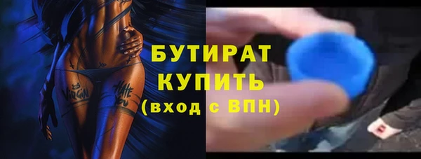 мет Балахна