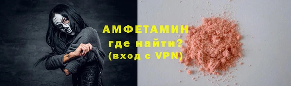 мет Балахна