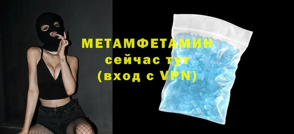 мет Балахна