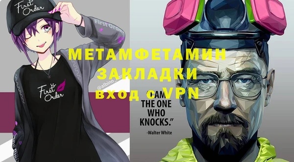 марихуана Баксан