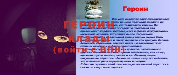 мет Балахна