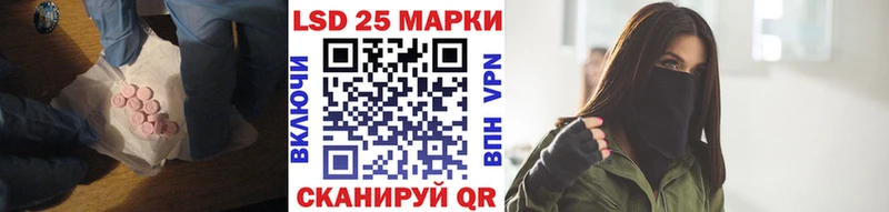 как найти наркотики  blacksprut ССЫЛКА  ЛСД экстази кислота  Печора 