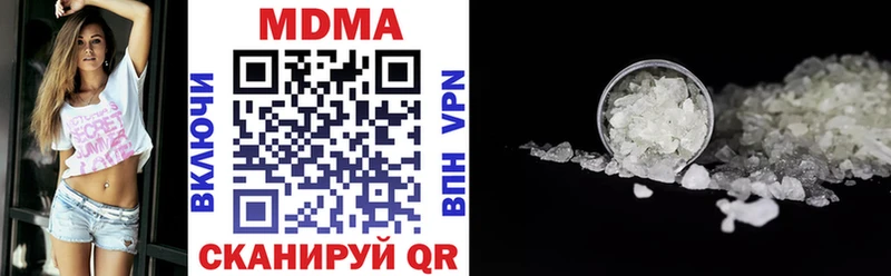 МДМА VHQ  купить   Печора 