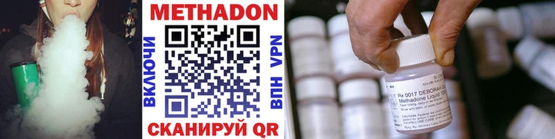 Метадон мёд  Печора 