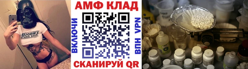 Метамфетамин кристалл  гидра ССЫЛКА  Печора 
