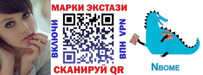 продажа наркотиков  hydra маркетплейс  Марки N-bome 1,5мг  Печора 