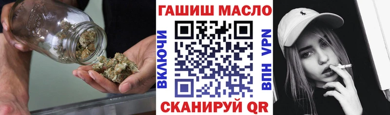Дистиллят ТГК гашишное масло  МЕГА сайт  Печора 